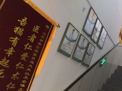 -心仪动物医院·牙专科·肿瘤·心脏科(西客站院)