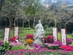 -广州市白云山风景名胜区
