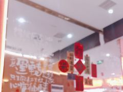-热辣宗师·串串火锅(万达金街店)