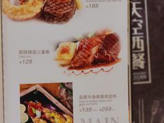 -天空花园餐吧·生日·团建(南山店)