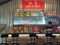 -Side Street街旁(交道口店)