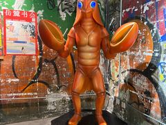 -长沙文和友(海信广场店)