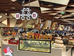 -食悦天美食广场(重庆IFS国金店)