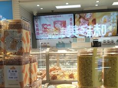 -好利来(四惠店)