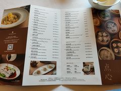 -富力丽思卡尔顿酒店·丽轩中餐厅