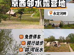 -绿堤公园