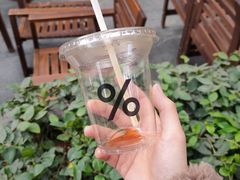 -% Arabica阿拉比卡咖啡(武汉天地店)