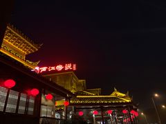 -西江传说•酸汤鱼(水东路店)