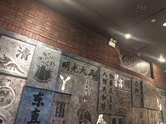 -局气烤鸭·北京菜(前门店)