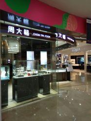 -周大福CHOW TAI FOOK(宝山苏宁易购店)