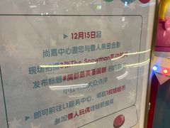 -上海尚嘉中心