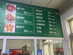 -大益烤鸡