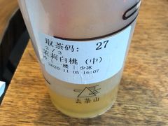 -去茶山(新光里店)