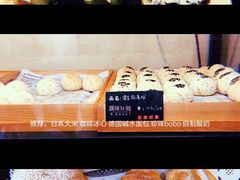 -啊噗吐呦现场烘焙(麦凯乐店)