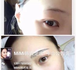 -MIVI半永久纹眉机器野生眉纹唇