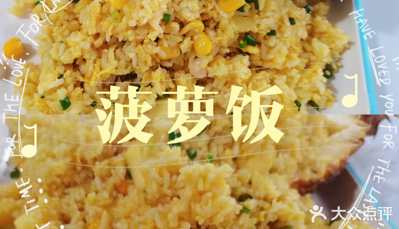 来三亚国庆必去打卡的海鲜店