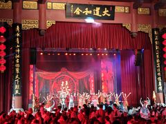 -中国傩城-三幺台