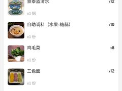 -京悦南门涮羊肉·羊蝎子火锅(田林路店)