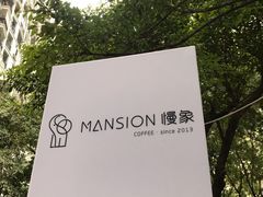 门面-慢象咖啡(台江店)