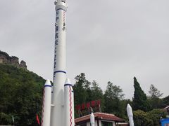 -窦圌山风景区