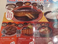 -味千拉面(煌华新纪元购物广场店)