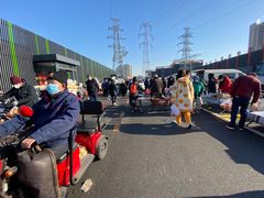 -三旗百汇商品城