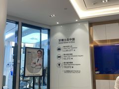 -牙博士口腔(杨浦店)