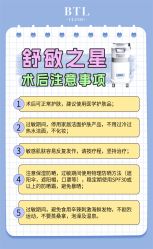 -铂特丽医美·眼鼻整形·光电美肤·注射抗衰