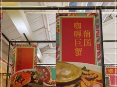 -肥仔文澳门猪骨煲(南京西路店)