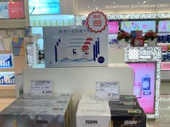 -国药中服免税(北京坊店)