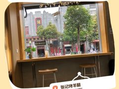 -淮扬府(安定门店)