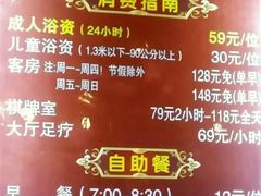 -果裹水汇(帅府店)