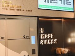 -喜茶(广州荔湾领展广场店)