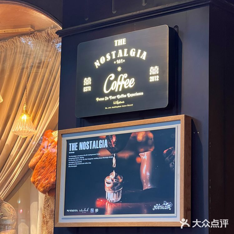 北京街边野酒｜45元一杯的夏日鸡尾酒🍹