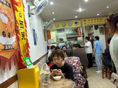 -沙湾姜埋奶(兴新包店)