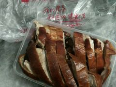 -北京王府井烤鸭(泰兴店)