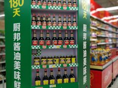 -农工商超市(金沙江路店)