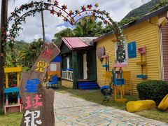 -江门古兜温泉小镇