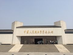 -中国人民抗日战争纪念馆