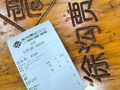 -徐沟贾记灌肠(总店)