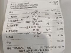 -米家小馆(新华店)