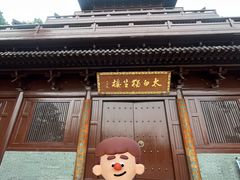 -敬亭山风景名胜区