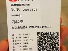 -国文影城(上海闸北店)