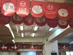 -71号豆汤饭·成都小馆(春熙路百盛店)