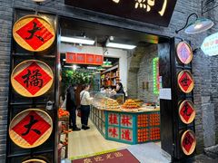 -东西巷