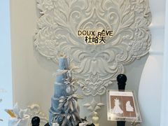 -杜哈夫DOUX RÊVE·生日蛋糕(日月光店)