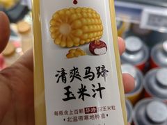 -ALDI奥乐齐超市(凯德虹口店)