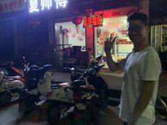 门面-小龙坎老火锅(泾县喜来登店)