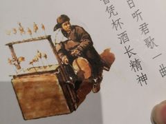 -鸭匠食府·挂炉烤鸭·新京菜(阜成路店)