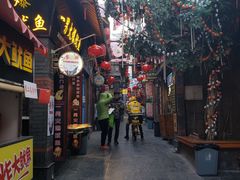 -歹街(金成店)